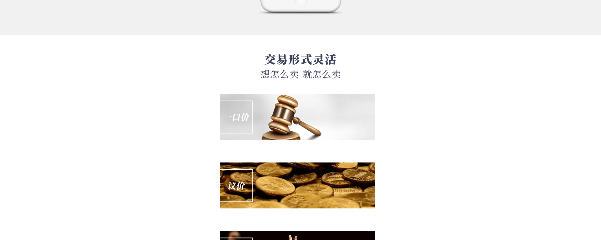 联拍在线-古玩城频道